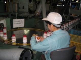 日産化学構内営業所
